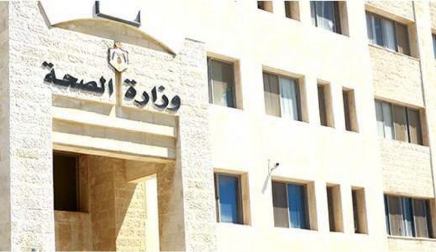 الصحة الأردنية تطلق تطبيق امان لمواجهة كورونا 