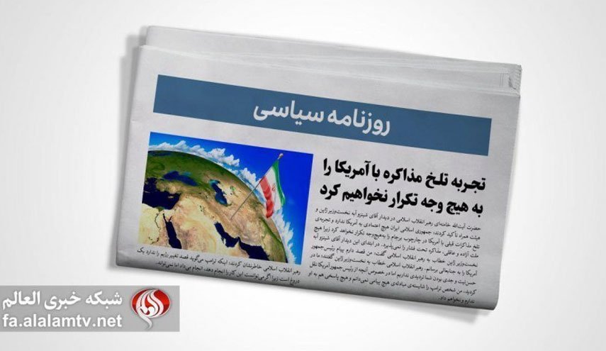 به پایان آمد این مجلس /دیروز خرمشهر، فردا قدس؛ لشکر سلیمانی در راه است/ رانت 30 هزار میلیارد تومانی قیمت گذاری دستوری/زوج محکوم به اعدام؛ سرشاخه مافیای خودرو، ارز، سکه ... 