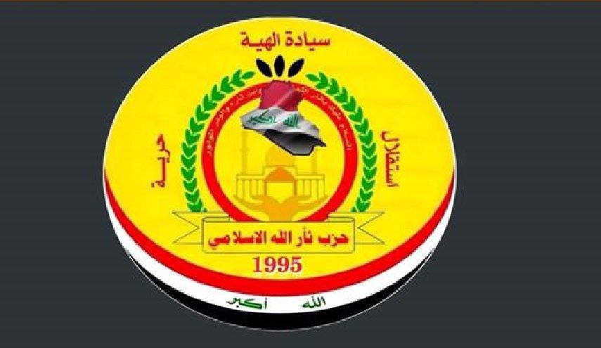 ’ثأر الله الاسلامي’ يهدد باعتصام مفتوح.. لهذا السبب.. 