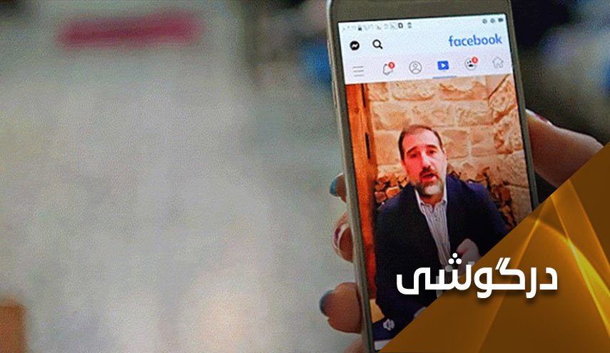 چرا «سرمایه‌دار سوری» مالیات سریتل را نمی پردازد؟!