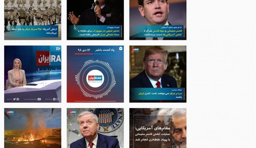 وقتی رسانه‌ وابسته به آل سعود برای تحریک مردم ایران دست و پا می‌زند