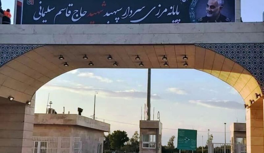 بازگشایی مرز مهران برای تبادلات تجاری
