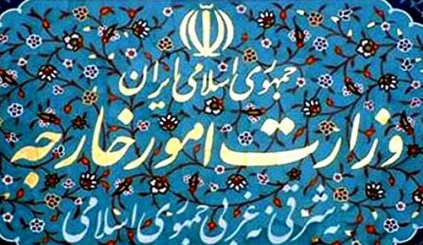 وزارت خارجه ایران: مقاومت، تنها گزینه در برابر تروریسم و اشغالگری
