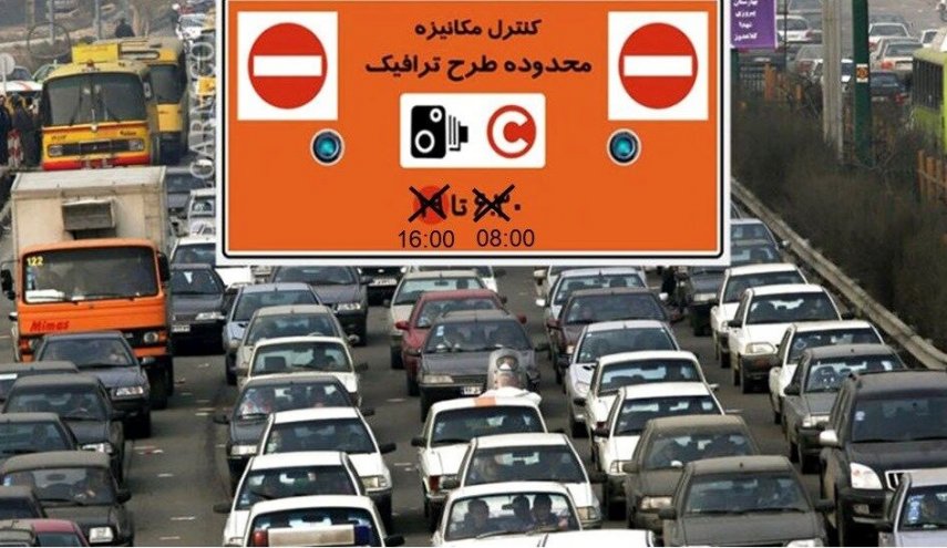 اجرای طرح ترافیک در تهران لغو شد
