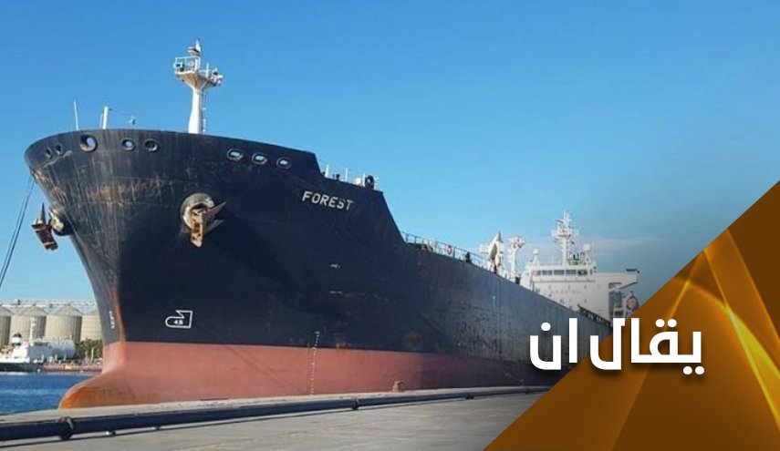 اسطول الشجاعة الايراني ورسائله السياسية