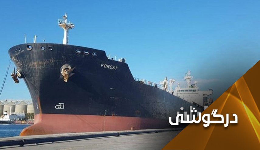 ناوگان شجاعت ایرانی و پیام های سیاسی اش