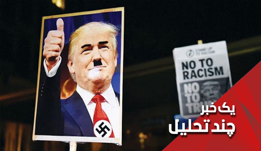 تیر خلاص ترامپ به دمکراسی در آمریکا