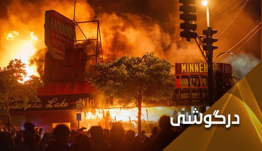 حمله ترامپ نژادپرست به سیاه پوستان