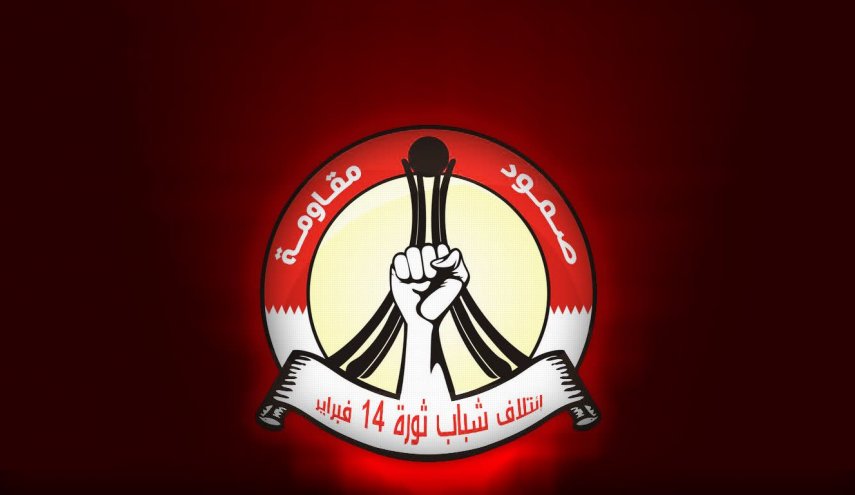 ١٤ فبراير: البقيع سيبقى في ضمير الأمة حاضرًا ولن يزول