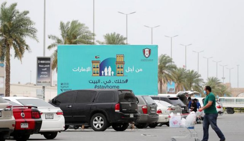 الإمارات تسجل 635 إصابة ووفاتين بفيروس كورونا 
