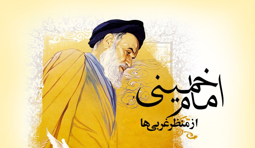 اینفوگرافیک/ امام خمینی (ره) از منظر غربی ها