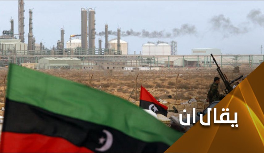 المفاوضات الليبية..أزمة النفوذ والنفط أم انقاذ الشعب

