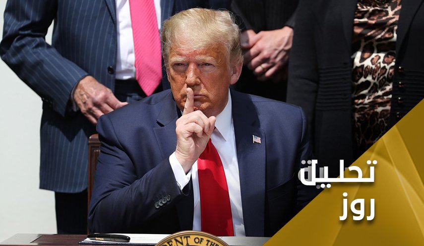 ترامپ به توهم 