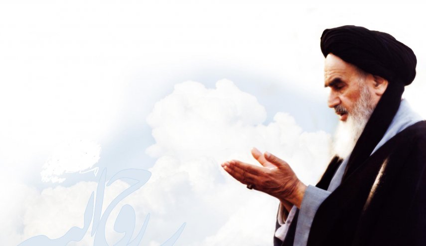 امام التحول والتغيير