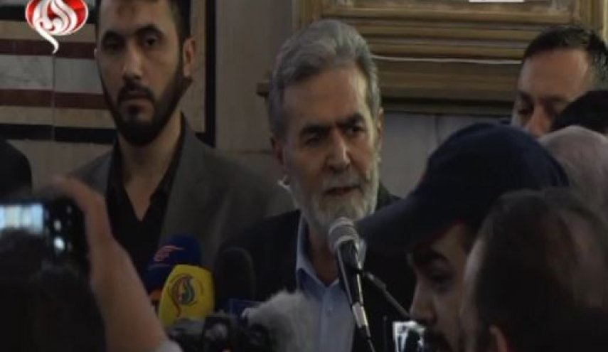 نخاله: با رمضان عبدالله پیمان می بندیم تا آزادی فلسطین به جهاد و مقاومت ادامه دهیم 