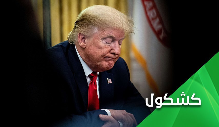 بوی بد ترامپ، حتی جمهوری خواهان را هم می آزارد