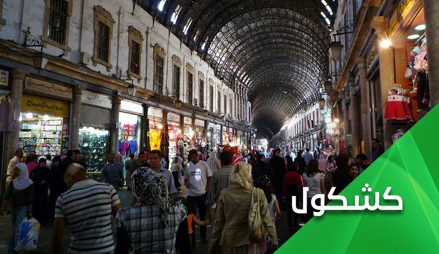دمشق چگونه با قانون سزار مقابله خواهد کرد؟