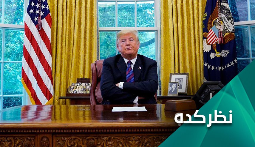 دلیل ناکامی ترامپ در مقابله با بحران های آمریکا  