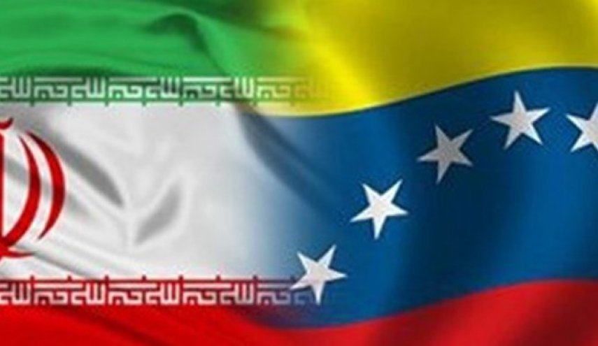 ونزوئلا: از ایران تجهیزات دارویی و تست‌های تشخیص کرونا دریافت کردیم
