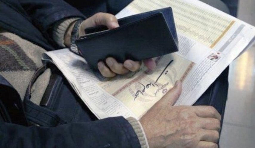 تشریح سه روش فروش سهام عدالت
