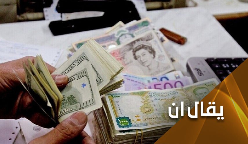 الدولار.. من العصا الاميركية الى شرارة البصيرة للمنطقة