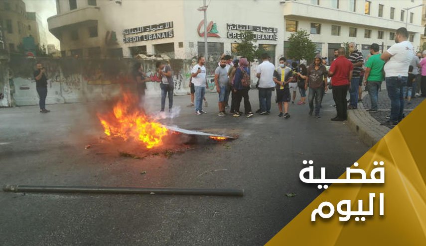 الازمة في لبنان.. بين الفراغ والاقتصاد والاجندات الخارجية