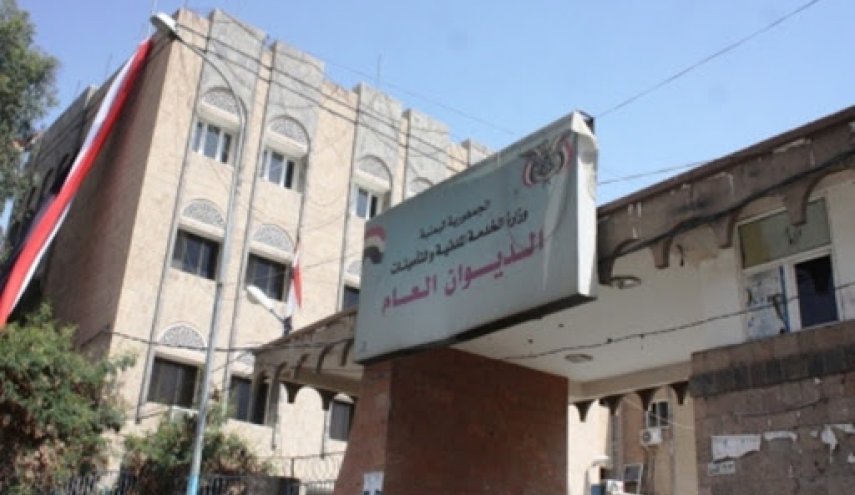 تمديد تعليق العمل لغالبية موظفي الدولة في اليمن