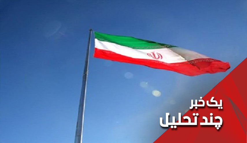 عکس العمل ایران به پایان نیافتن تحریم تسلیحاتی اش چیست؟
