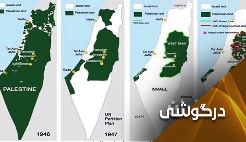 کرانه باختری؛ قربانی خیانت 