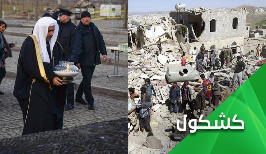 آیا نباید در عرب بودن آل سعود شک کنیم؟!
