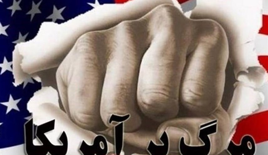 طرح جدید مجلس برای مقابله با اقدامات خصمانه آمریکا تقدیم هیئت رئیسه شد