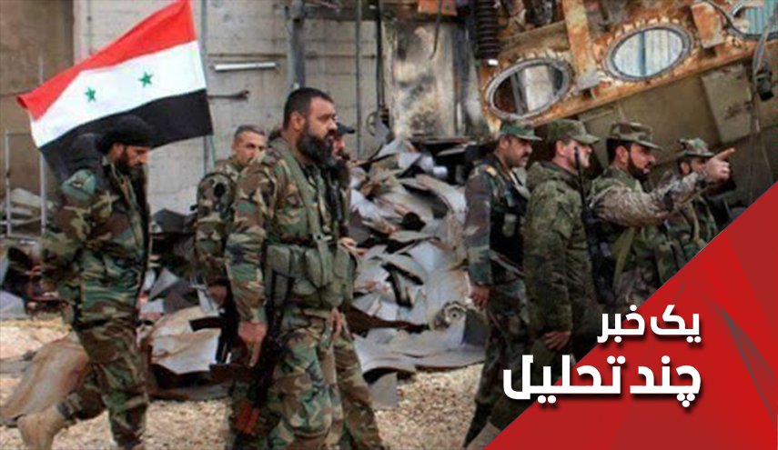 آیا با قانون سزار، آمریکا می تواند شکست در سوریه را جبران کند؟
