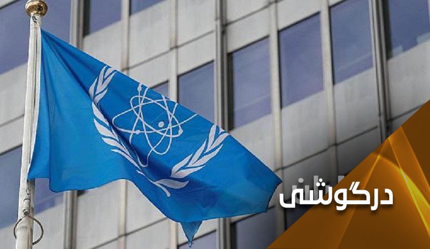 بعد از ناکامی در پیشنهاد رشوه به 