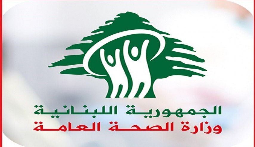 الصحة اللبنانية تجري فحوصات لكورونا في مخيم المية ومية