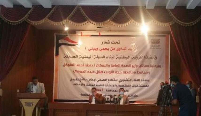 یمن: ائتلاف سعودی 300 بیمارستان و صدها آمبولانس را هدف گرفته است
