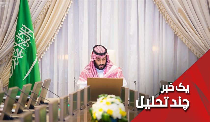 بن سلمان کلکسیونی از سردرگمی ها
