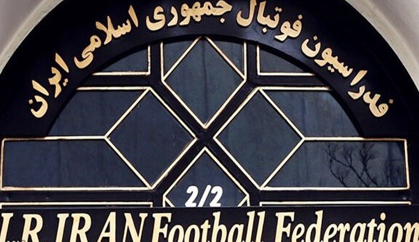 توضیحات فدراسون فوتبال ایران در باره نامه فیفا