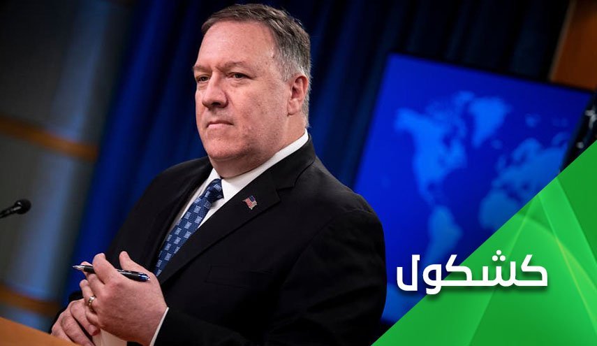 کودتای آمریکا علیه حزب‌الله لبنان