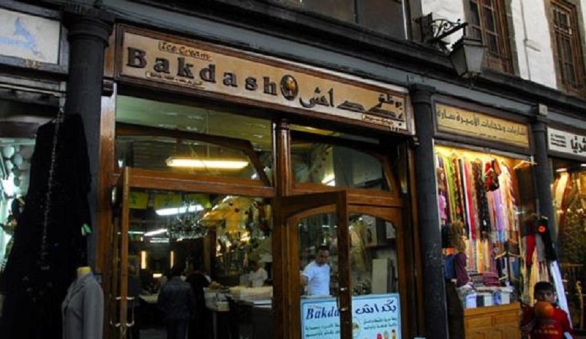 إغلاق اشهر متجر مثلجات في دمشق .. ما السبب ؟