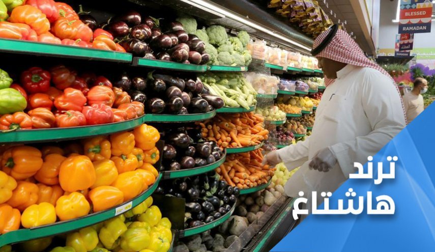 اقتصاد آل سعود در سراشیبی سقوط