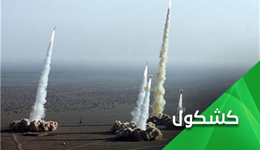هل ايران بحاجة لشراء السلاح؟