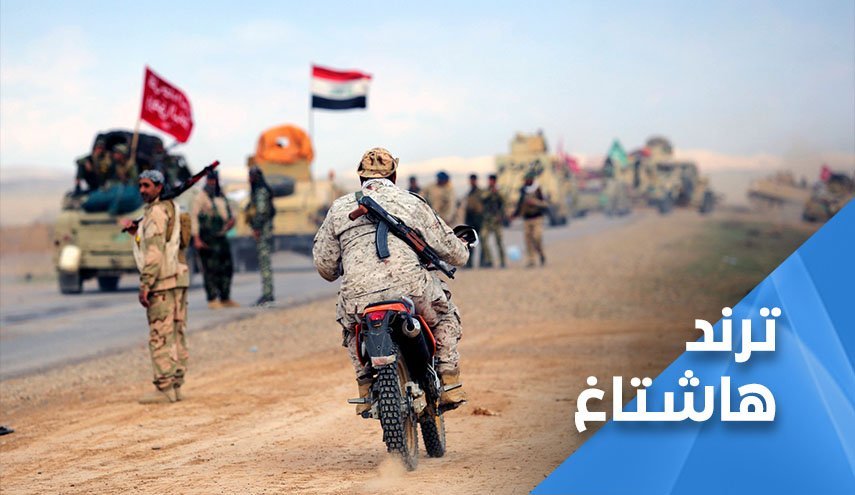 فعالان عراقی: الحشد الشعبی سوپاپ امنیت عراق برای مقابله با داعش است