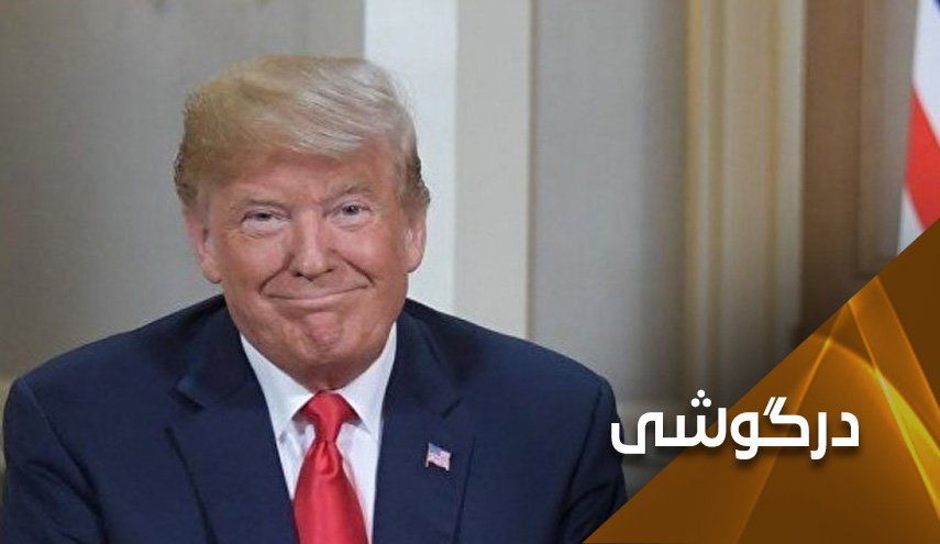 ترامپ نادان، بن سلمان نادان تر 