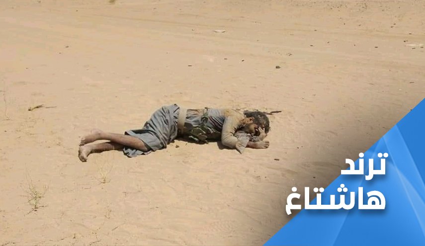 العدوان يضمد جراح الهزيمة بدماء آل سبيعيان!