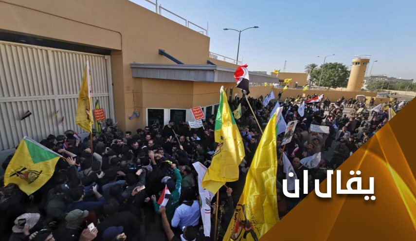 ما الذي الهمته ثورة العشرين للمقاومة في العراق؟