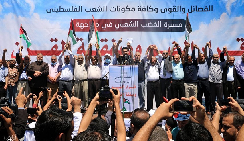 برگزاری تظاهرات 