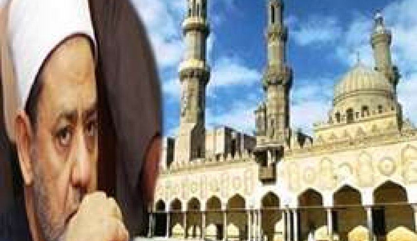 هشدار الازهر به رژیم صهیونیستی