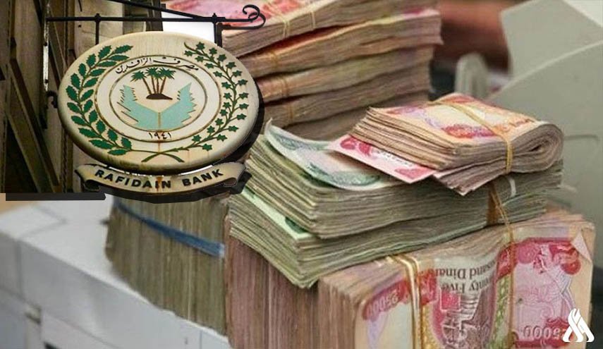 بشرى سارة للموظفين العراقيين 