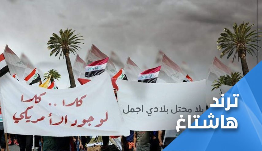 آمریکا عامل فتنه در عراق