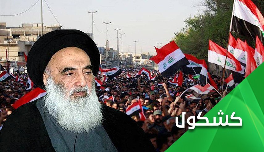 هشدار صریح به سعودی ها؛ به آیت الله سیستانی توهین نکنید!